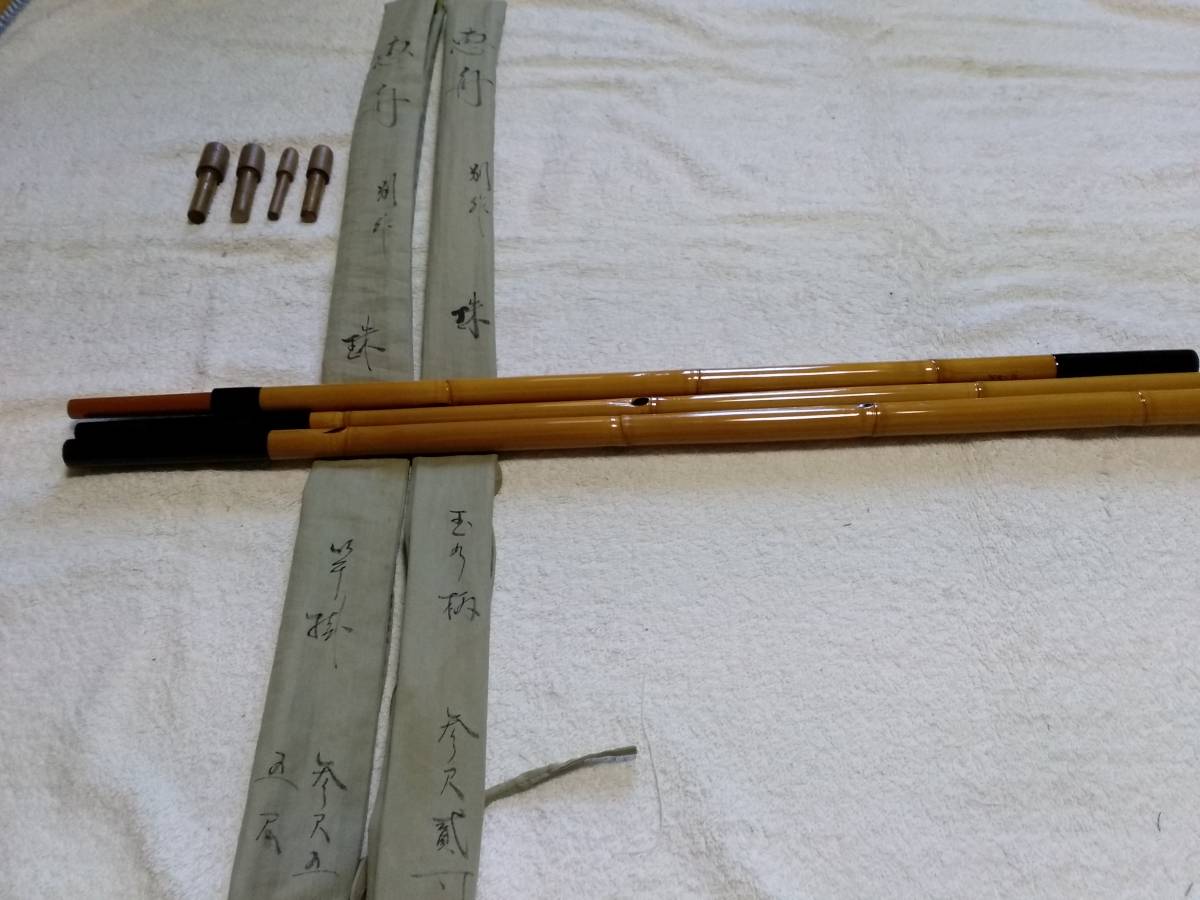 竿掛 玉 柄の値段と価格推移は?|93件の売買情報を集計した竿掛 玉 柄