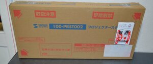 【サンワダイレクト】プロジェクター台 棚板付 キャスター付 高さ調節11段階 100-PRST002(菅1299YO)
