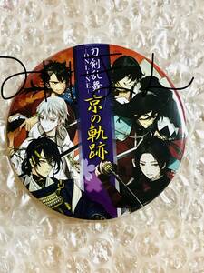 # Touken Ranbu -ONLINE- столица. траектория штамп Rally не продается жестяная банка значок три день месяц . близко .. Kiyoshi свет Izumi ... суша внутри .. line журавль круг страна . длина .... нераспечатанный 