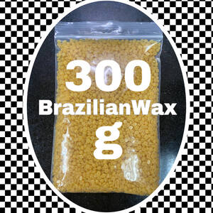 ヒルコス ブラジリアンワックス ハードノーズWAX300gつる肌 脱毛 VIO
