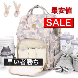 マザーズバック ママバック おむつ入れ マザーズリュック リュック バックパック アネロ