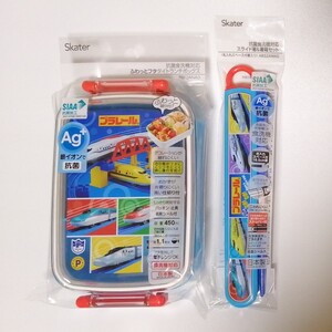 ランチボックス・お箸セット 食洗機対応 お弁当箱 プラレール