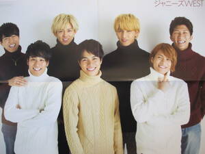 ジャニーズＷＥＳＴ　Hey！Say！Jump　ピンナップ　Myojo2016.2　切り抜き　★５点で送料半額★