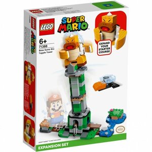新品未開封 LEGO 71388 レゴ スーパーマリオ ボスKKのグラグラタワー チャレンジ Super mario boss challenge 同梱可 宅急便 送料900円～