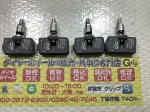 ４個　空気圧センサー TPMS　Ｃｕｂ製　Genuine Parts　315MHz　201-152874　欧州車等