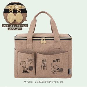 スヌーピー マザーズバッグ トートバッグ