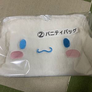 シナモロール バニティバッグ