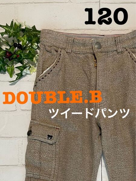 DOUBLE.B+120+ツイード+パンツ+110+ブラウン×ホワイト+ミキハウス+ダブルビー+ダブルB+防寒+アジャスター