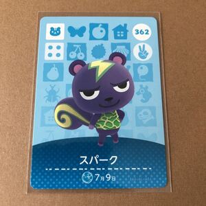 どうぶつの森amiiboカード 第4弾『362 スパーク』Nintendoアミーボカード 正規品/あつ森/送料一律94円/匿名発送あり/多数出品中