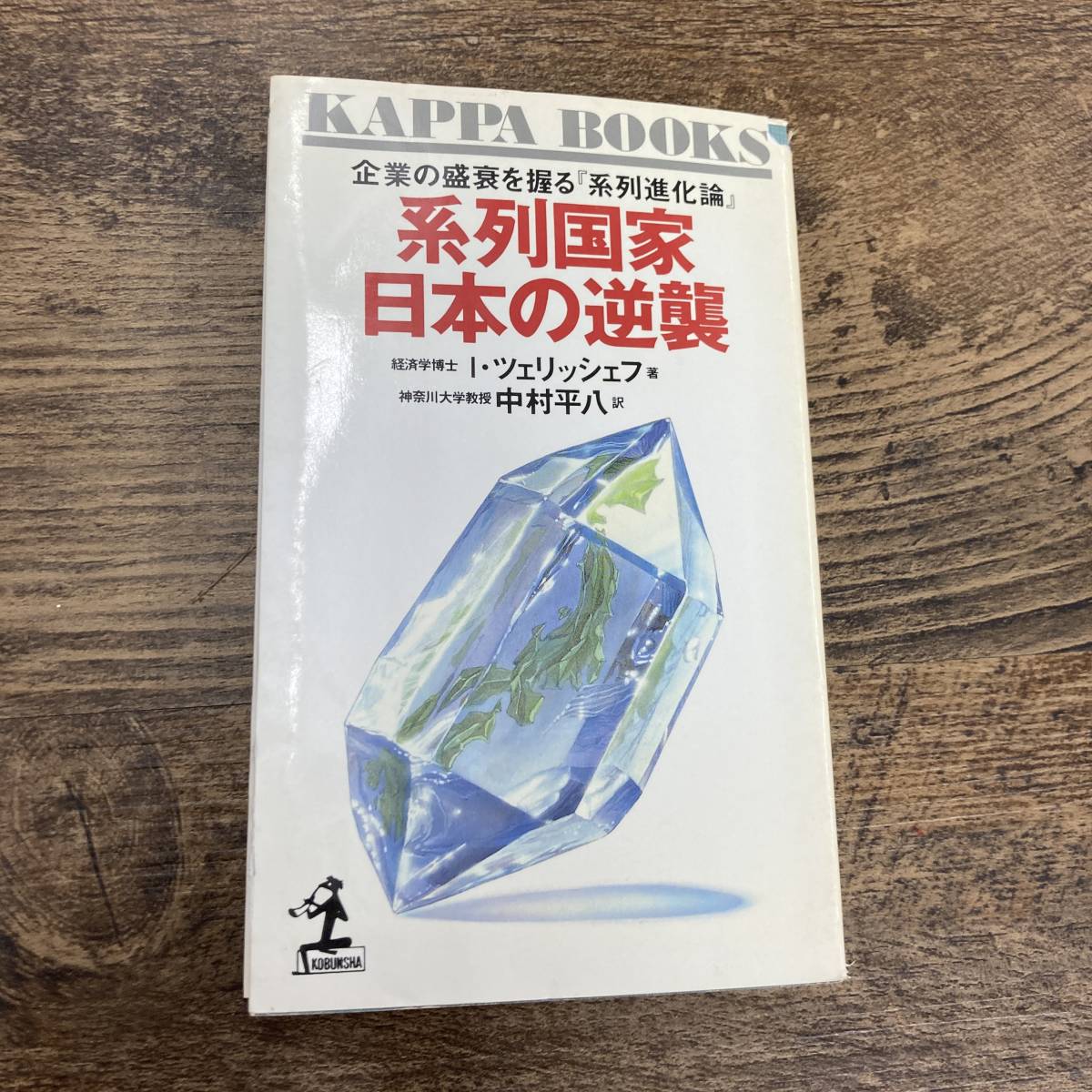春夏新作モデル』 明清名家書法大成 全8巻 おもちゃ・ホビー・グッズ