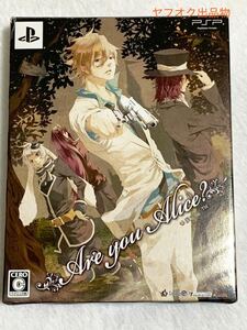 (中古・箱に破れ) Are you Alice? 限定版 / PSP ダークファンタジーADV