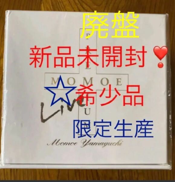 新品未開封品☆山口百恵/MOMOE LIVE PREMIUM (DVD付) 完全生産限定盤　