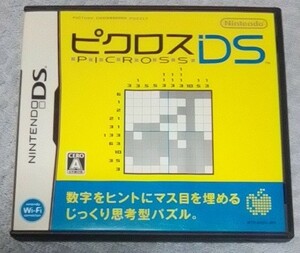 DS／ピクロスＤＳ