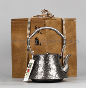 高級感★ 砂鉄 大容量鉄壺 コーティングなし 手作り鉄 やかんを沸かす お茶の道具　1400ML 