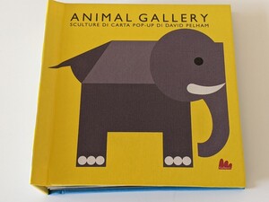ANIMAL GALLERY しかけ絵本
