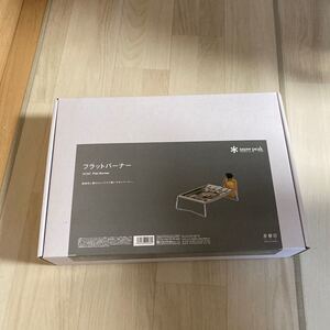 スノーピーク フラットバーナー