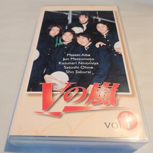 【VHS】Vの嵐 vol.1