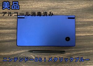 【美品】ニンテンドーDS i メタリックブルー 本体 タッチペンセット