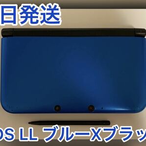 【翌日発送】ニンテンドー3DS LL ブルーXブラック 本体のみ