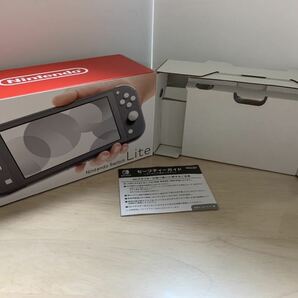 Nintendo switch グレーニンテンドースイッチライトの外箱 空箱