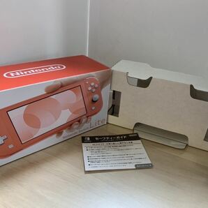 Nintendo switch コーラル の箱のみ ニンテンドースイッチの外箱 空箱