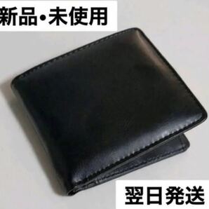 【新品】二つ折り財布　レザー調　ブラック　2つ折り財布