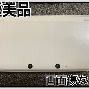 【極美品】ニンテンドー3DS アイスホワイト 本体のみ
