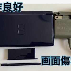 【翌日発送】ニンテンドーDS Lite エナメルネイビー　充電器付きセット