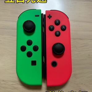 Nintendo switch ジョイコン　ネオン　グリーン　ピンク　LR 