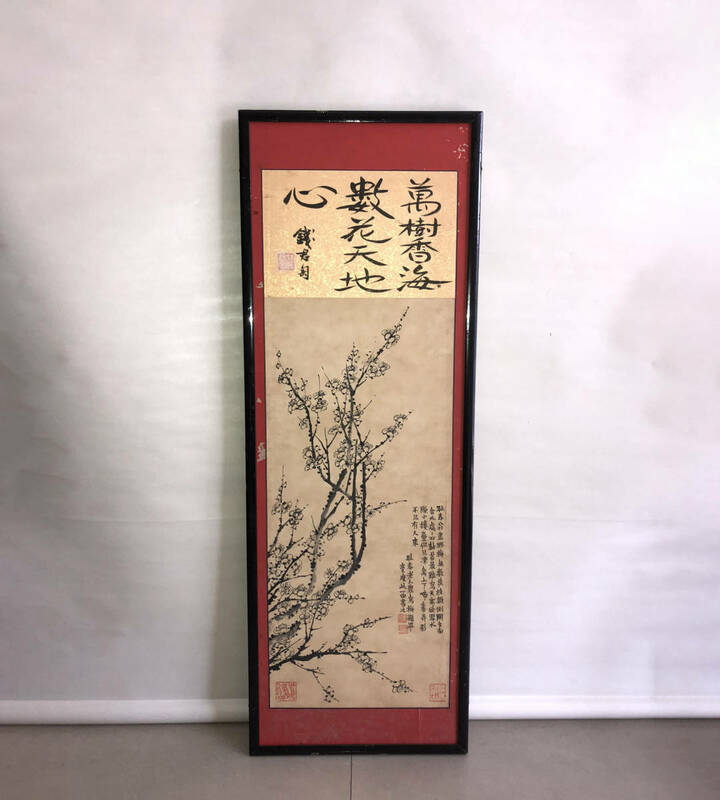 SH429 中国書画 扁額 清時代の書画家 金農 「金紙墨梅図」 紙本 鏡框 掛屏 真作 肉筆保証 時代物 古美術