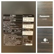 ★美品★動作品★Panasonic パナソニック 加湿空気清浄機 F-VC70XP 2017年製 ナノイーX エコナビ 加湿19畳 空気清浄29畳★（G707）AKARI_画像10