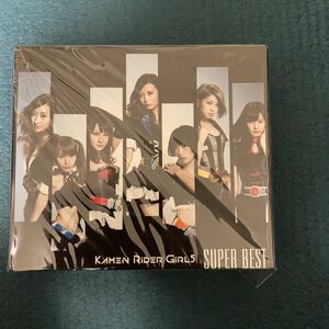 仮面ライダーGIRLS SUPER BEST (CD2枚組+DVD)