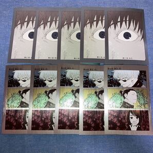 呪術廻戦 原作 JCS 扉絵 ポストカード 五条悟 夏油傑 家入硝子 高専 10枚