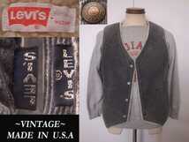 60s 70s ビンテージ LEVIS ビッグE リーバイス USA アメリカ製 BOA コーデュロイ ベスト VINTAGE ウエアハウス RRL マッコイズ model_画像1