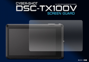 SONY Cyber-shot DSC-TX100V 専用　液晶画面保護シールフィルム （透明クリア）■ デジタルカメラ本体カバーシート■ソニーコンデジ