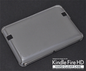 Amazon Kindle Fire HD 第1世代 ( 2012 )専用 ハードクリアケースバックカバー　■透明シンプル背面保護■　キンドルファイヤー