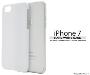 iPhone 7/iPhone 8/iPhoneSE 第2世代 (4.7inch)共通 ハードホワイトケース バックカバー ■PC素材 白色無地 背面保護■アイフォン 78SE2