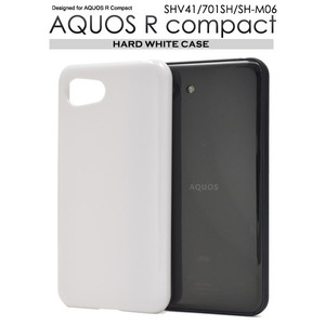 【 AQUOS R compact 】 au SHV41 /SoftBank 701SH / SH-M06 共通 ハードホワイトケースカバー ■白色シンプル背面保護 ポリカーボネイト■