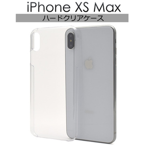 iPhone XS Max (6.5inch) 専用 ハードクリアケース バックカバー (PCポリカーボネイト素材）■透明シンプル背面保護■ アイフォン マックス