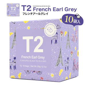 【 紅茶 】 T2 ティーツー フレンチアールグレイ (ティーバッグ 10pac)■オーストラリア ブランド 紅茶葉 フレーバー パック■ ギフト