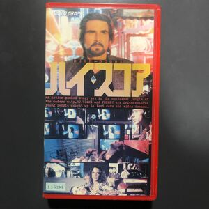 VHS ハイスコア　1989年　ドイツ映画　字幕スーパー　ビデオテープ