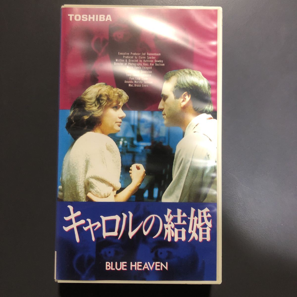 ブティック フレンチ・コップス VHS ビデオ 未DVD化 1984年 字幕スーパー 通販 VHS フレンチ・コップス 字幕 フィリップ・ノワレ コメディ フランス映画