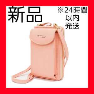 携帯ポーチ 財布 スマホポーチ レディース かわいい 小さめ おしゃれ 大容量 斜めがけ ショルダー 長財布 女性用 軽い 人気