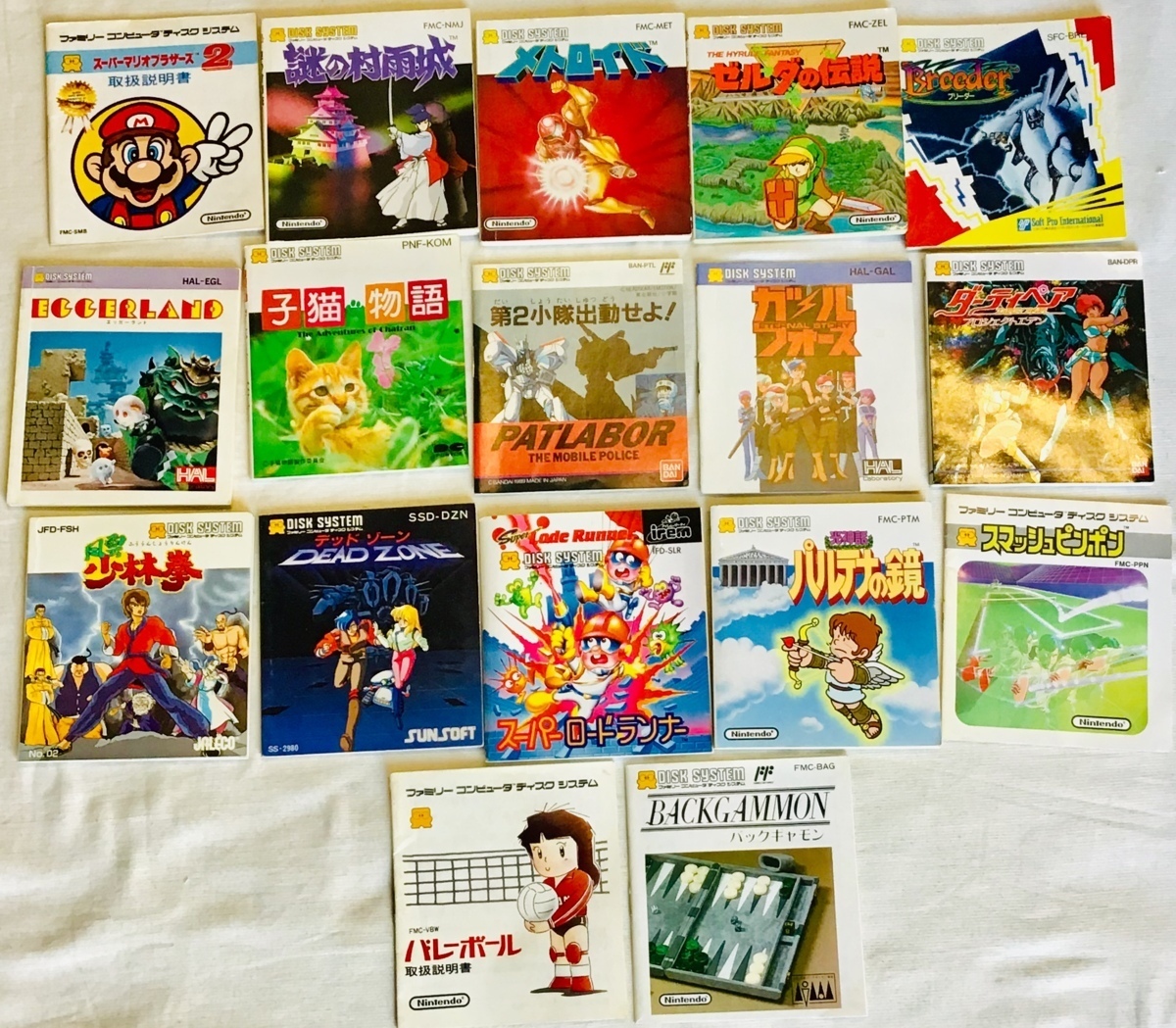 ディスクシステム 謎の村雨城の値段と価格推移は?|28件の売買 ディスクシステム 謎の村雨城の値段と価格推移は?|28件の売買