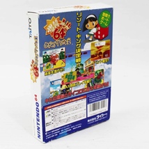 N64 爆笑人生64 めざせリゾート王 箱/取説有【中古品】R01561_画像2