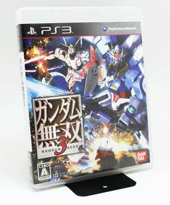 ★箱付き★PS3　ガンダム無双3★メール便 r0036