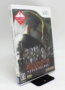 ★箱付き★Wii バイオハザード アンブレラ・クロニクルズ★メール便r0226