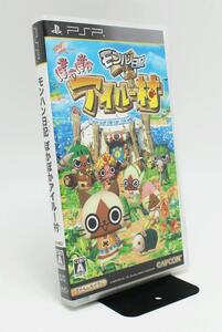★箱付き★PSP モンハン日記 ぽかぽかアイルー村★メール便r0142