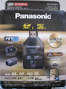 ★☆★送料無料　PanasonicSD/SDHC/SDXC/microSD/microSDHCカード用USB3.0リーダーライターBN-SDCMP3☆★
