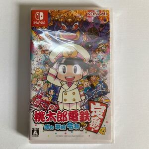 【Switch】 桃太郎電鉄 昭和 平成 令和も定番!